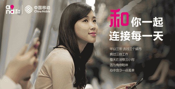 貴州移動(dòng)公司